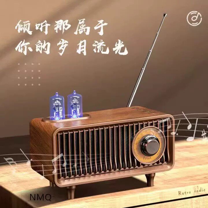 柏林之声音效复古木质蓝牙音箱家用插卡U盘音响多功能收音机