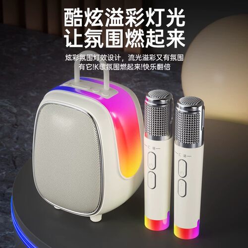 柏林之声音效无线蓝牙K歌音箱家用户外直播音响话筒KTV一体机