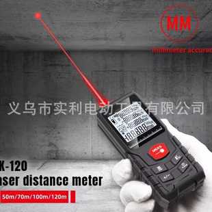 智能激光測距儀精度數字激光測距儀IP54防水工程測量工具