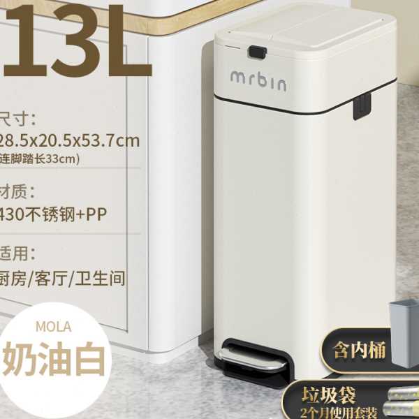 麦桶桶智能垃圾桶卫生间厕所感应自动打包家用厨房客厅电动