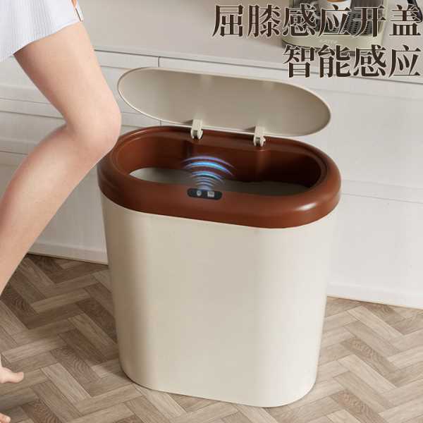 智能感应垃圾桶家用厕所用带盖密封大容量厨房自动开盖夹缝垃圾筒