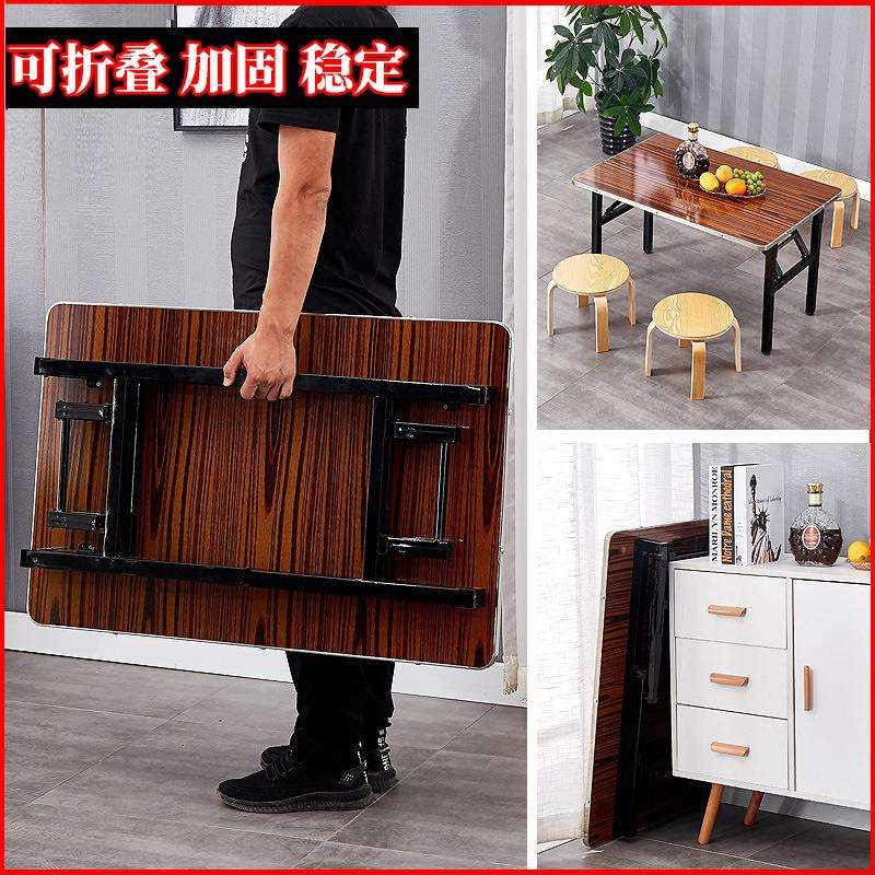 折叠桌长条桌摆摊小餐桌家用简易长方形方桌户外吃饭便携式矮桌子
