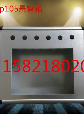 新品JQCP60/CP105悬臂控制箱 机床旋转臂 摇臂箱铝合金箱子铝合金