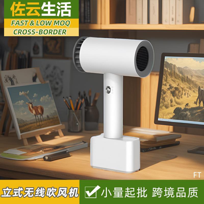 吹风机宿舍用学生不插电无线充电便携式电池电吹风吹头发美术联考
