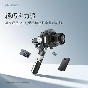 ZHIYUN智云云鹤M2S全画幅微单反相机手持云台稳定器防抖拍摄Crane