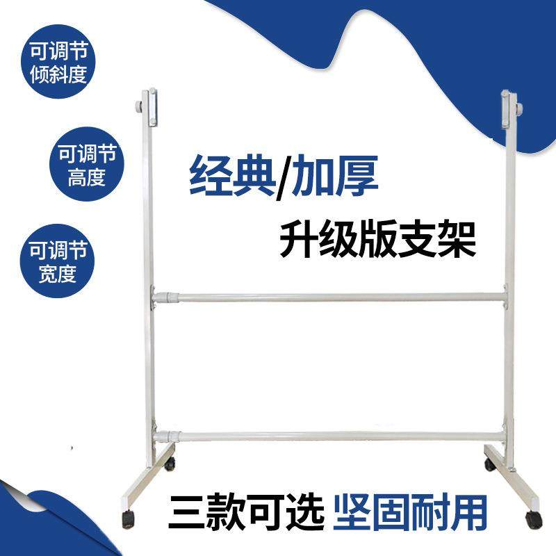 白板黑板支架可移动360度旋转调节升降通用型可伸缩架子多尺寸,鲜花速递/花卉仿真/绿植园艺,割草机/草坪机,淘宝优惠券,粉丝福利购,淘宝优惠卷
