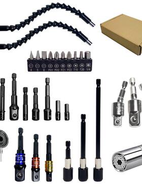 黑色软轴软管套装 接杆批头拐角器铆珠彩色连接转换杆套装