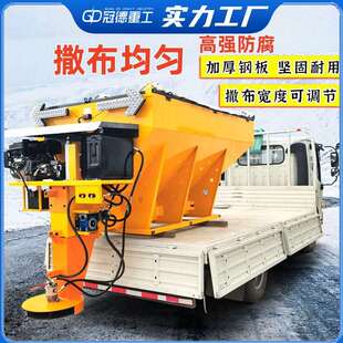 融雪剂撒布机车载式融雪撒盐机市政路面除雪设备路面融雪盐洒盐机