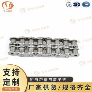 12A-2链条 厂家直销12A精密滚子链6分工业链条12A-1-80L链条