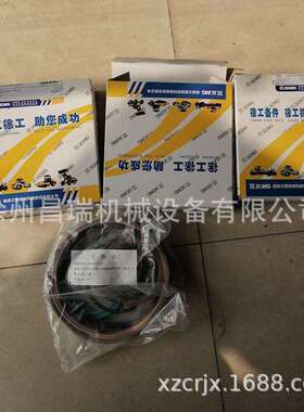 徐工ZL50GN装载机叉车860121344油缸密封件张家口XGYG01-168/169