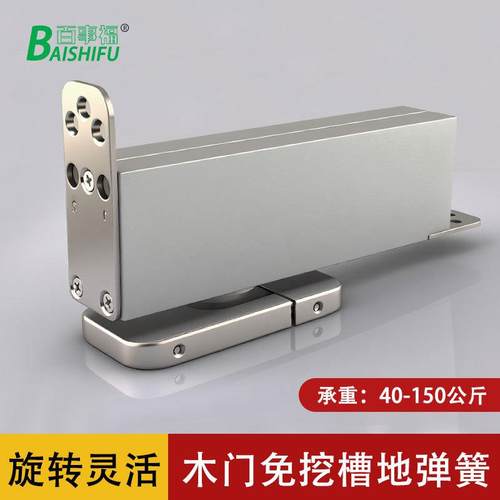 免挖槽木门地弹簧隐藏式有框门玻璃门免挖孔免挖坑重型定位地簧弹