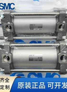 SMC标准气缸CA2B/CDA2B40/50/63/80/100-25-50-75-100-125-150Z
