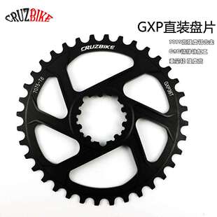 CRUZbike GXP偏移6度牙盘正负齿30/32/34/36/38T山地车单速牙盘片