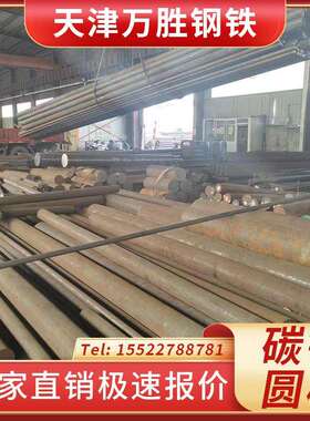 工业用圆钢 Q390E圆钢 耐低温Q390E钢棒 天津现货供应