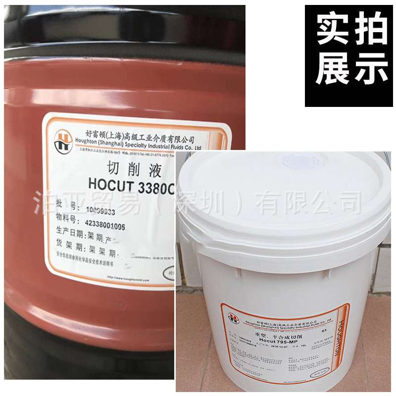 奎克好富顿万安401F-22切削油 Houghton Macron 401F-22 401F-32