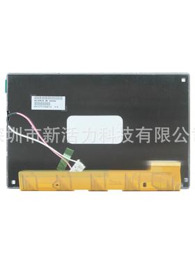 7 寸 TTL50Pin A070VW01V1 800*480 40L737B103-BB-0000254液晶屏