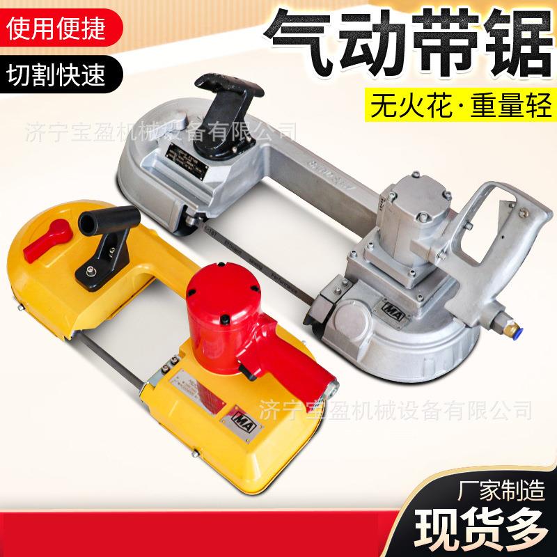 矿用气动线锯JQD-10手持式风动切割金属钢轨链锯便携无火花切割锯