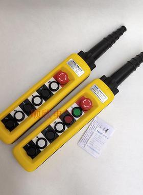 XAC-A6713 6813 6913 TNHA1-X行车吊车开关 防雨单双速起重机按钮