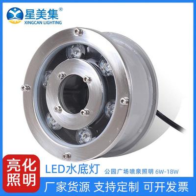 6W9W12W18WLED不锈钢水底灯水下灯泳池鱼池假山水池七彩射灯
