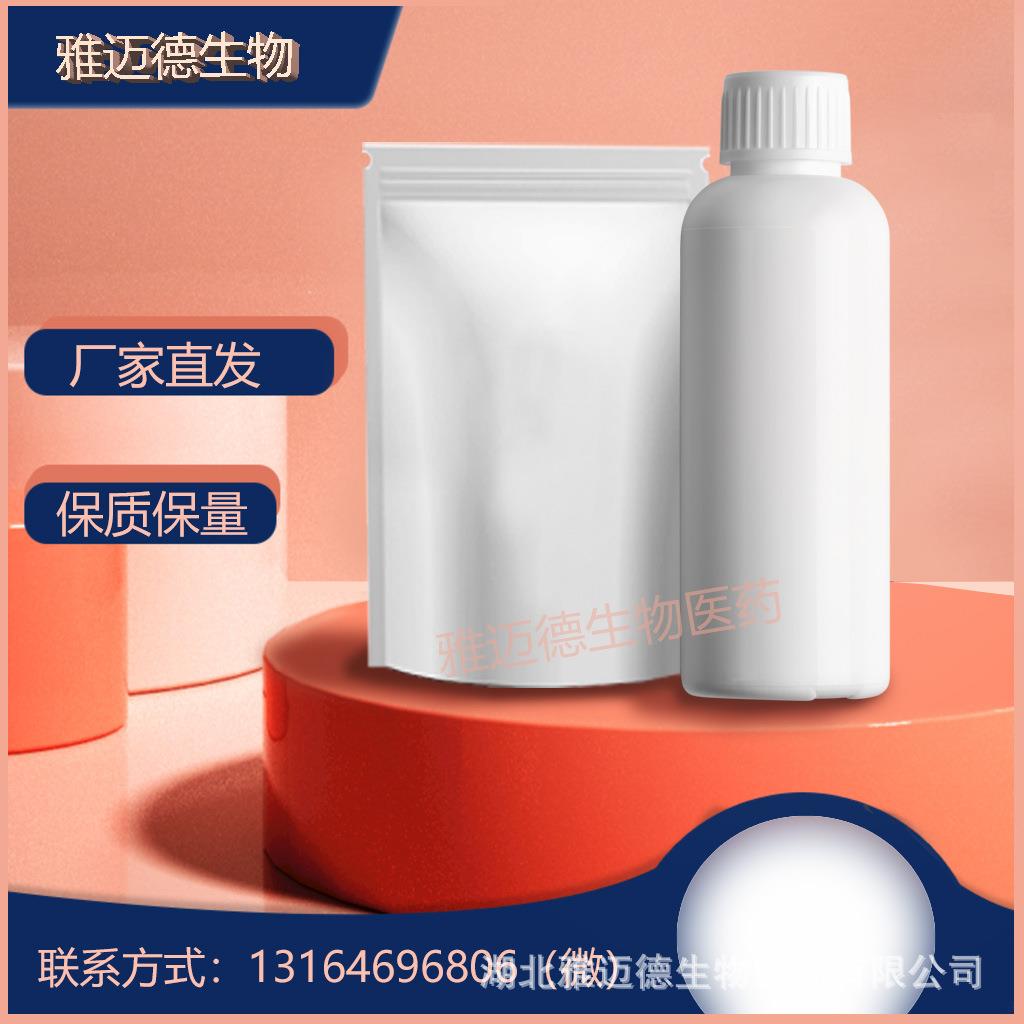 供应 十溴二苯乙烷【84852-53-9】 新型阻燃剂 厂家现货