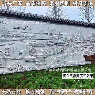 石雕浮雕壁画大型汉白玉人物广场文化墙校园抗战历史景观浮雕墙