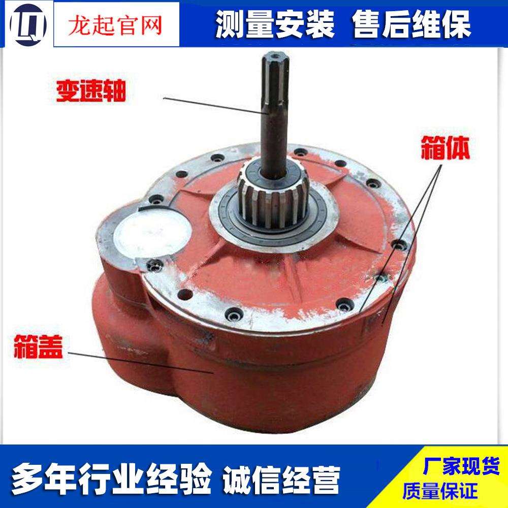 电动葫芦变速起重变速电动葫芦减速机CD-5T10吨16吨20吨25吨
