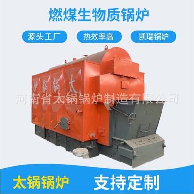 CDZL1.4-85/60-AII燃煤常压热水锅炉厂家 2吨链条燃煤锅炉价格