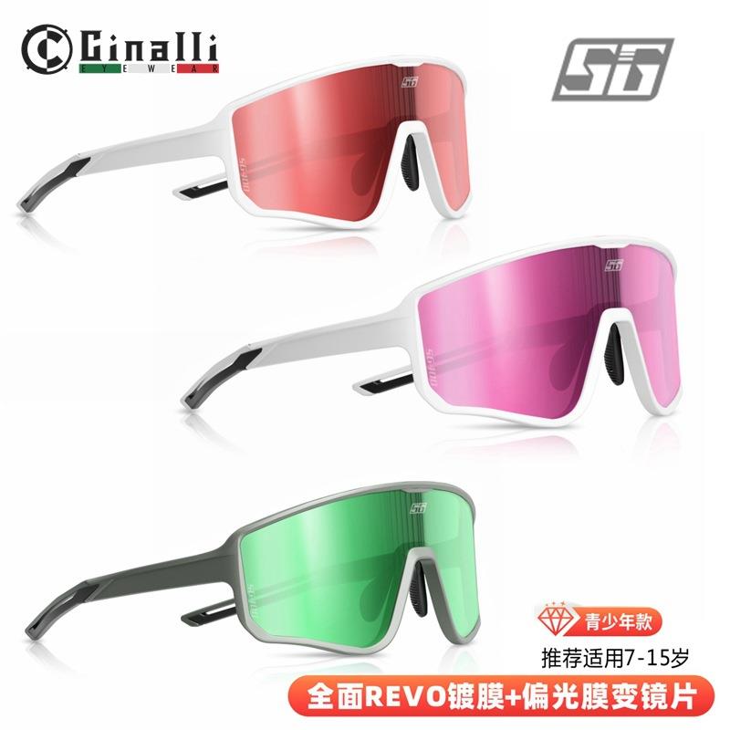 Cinalli骑行眼镜自行车镀膜变色偏光防雾户外运动青少年太阳镜27g