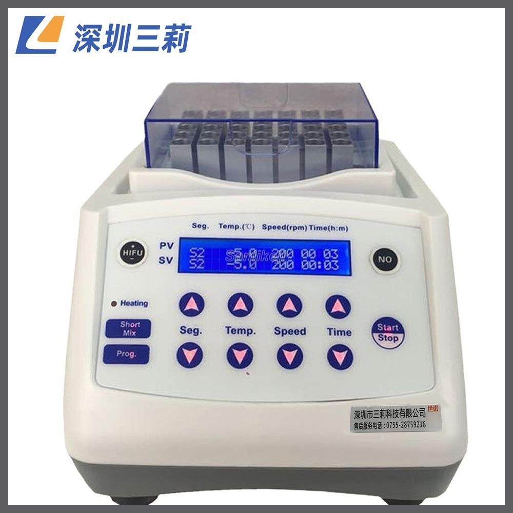 MSC-100恒温震荡金属浴 加热制冷型恒温混匀仪 恒温振荡金属浴