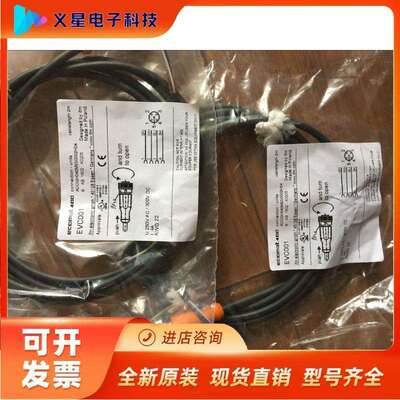 假一赔十IFM连接线EVC004 EVC003 EVC001 EVC005 EVC002 EVC006