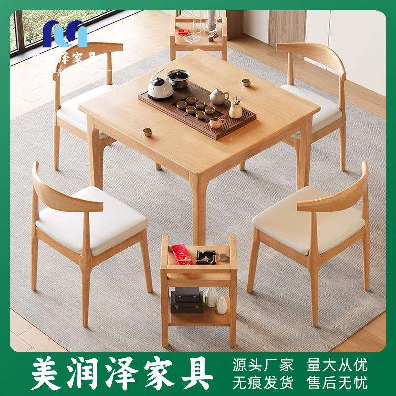 实木方桌八仙桌茶桌掼蛋专用桌打牌棋牌桌小户型家用餐桌接待桌