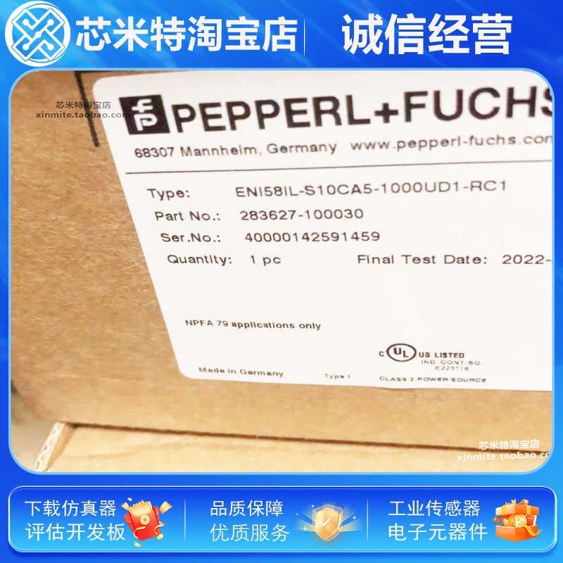 倍加福编码器ENI58IL-S10CA5-1024UD1-RC1 H12 H10BA5-1024 进口