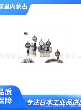 OJIYAS 测量头 PMK-NO PMK-XK PMK-SL PMK-XSO-EF PMK-NO-EF