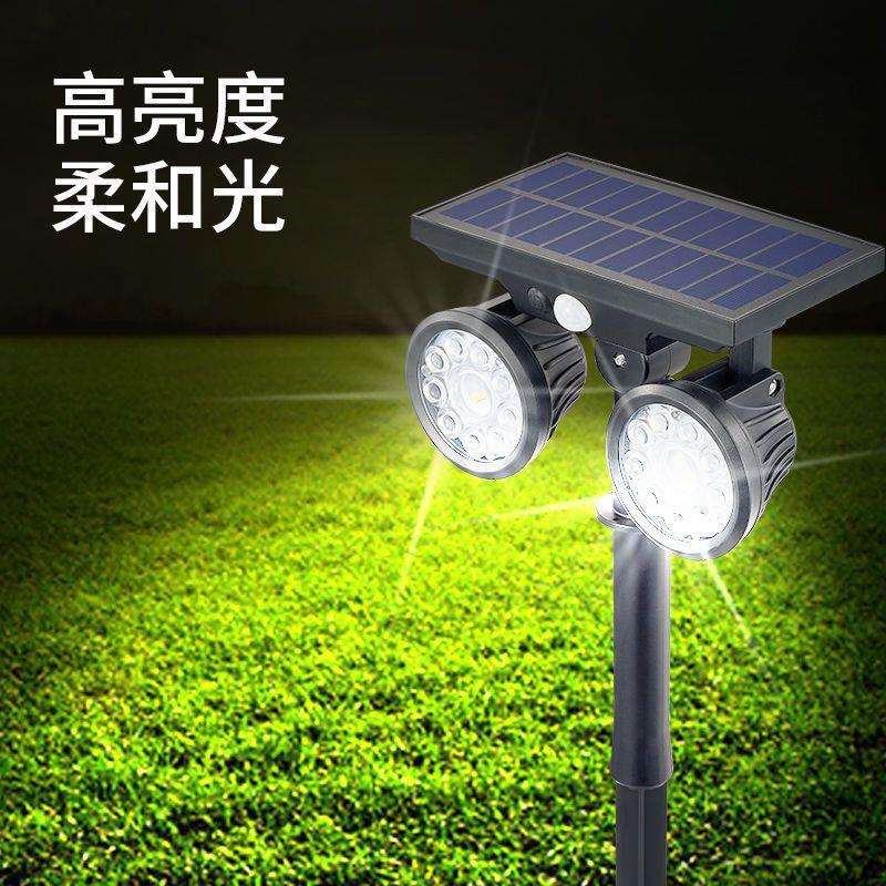 不插电花园两用灯太阳能充电景观射灯户外投光灯庭院感应壁灯直发