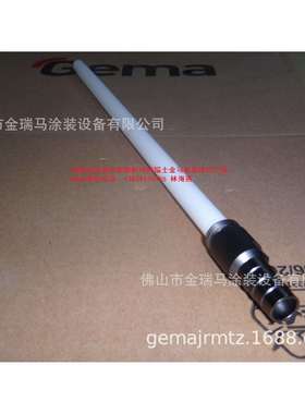 供应瑞士金马OptiGun-AE Powder tube GA02-E1搪瓷内粉管