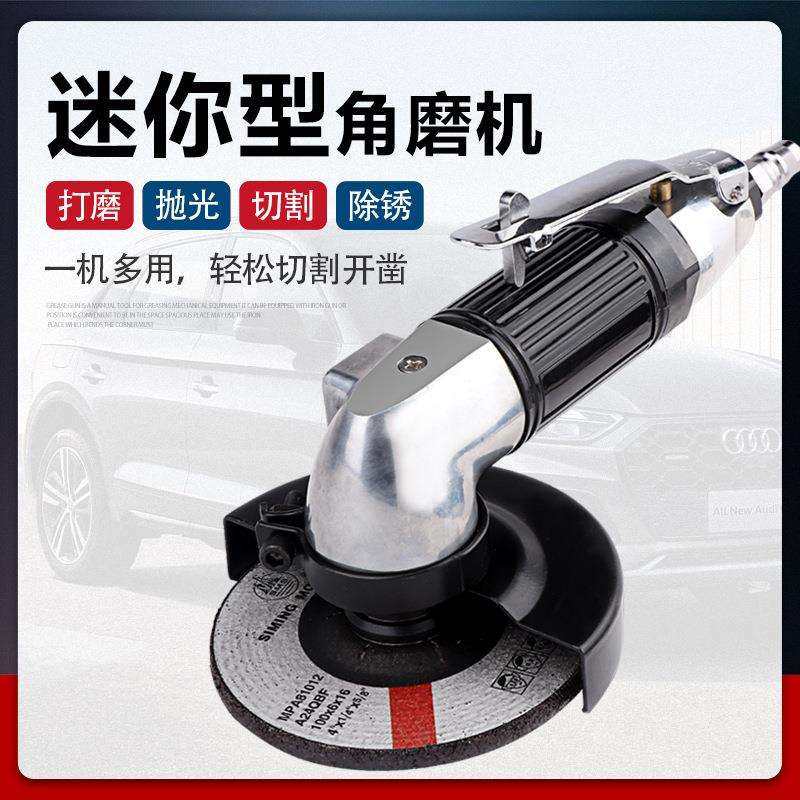 ULEMA多功能进口磨光机手磨机抛光打磨切割角磨机手砂轮气动工具