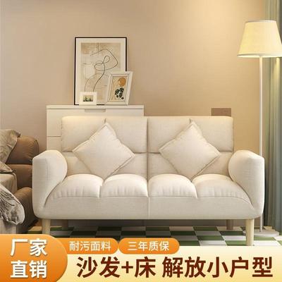 懒人沙发小户型双人榻榻米卧室出租房家用小沙发落地式折叠床两用