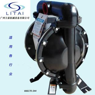供应英格索兰ARO1.5寸气动隔膜泵666170 344