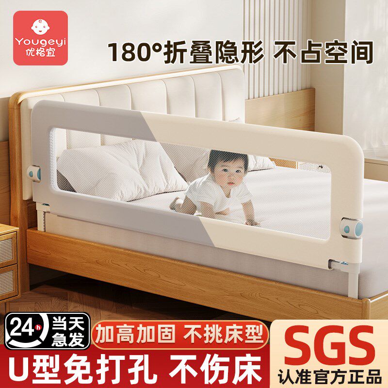 床围栏宝宝防摔防护栏p婴儿防掉床边挡板儿童折叠便捷护栏一面单