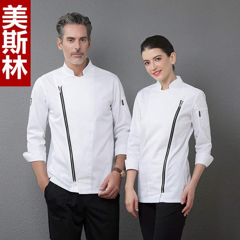 厨师服男长袖男纯白西q餐厅烘焙面点厨房拉链厨师工作服秋冬装