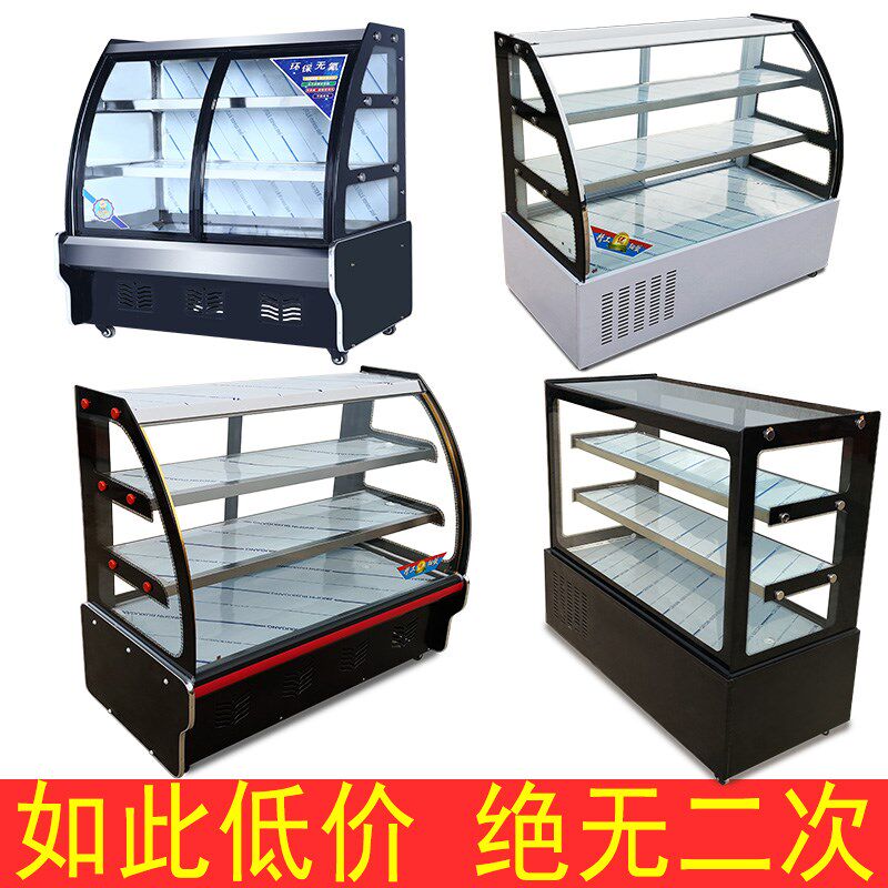 小型烧烤熟食饭店卤菜冷藏v凉菜展示柜保鲜柜商用点菜柜冷菜柜串