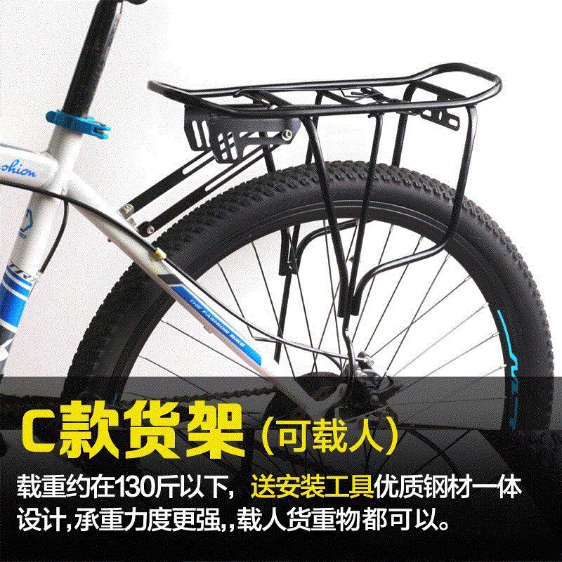 自行车后坐架载人 山地车后货架座架 电动车后座椅儿童座椅后坐垫