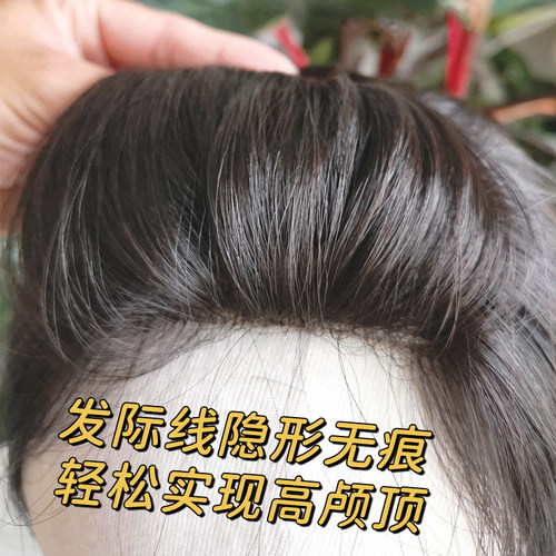 假发女片头顶真发遮白发自然前额蓬松高颅顶无P痕隐形增发量假发