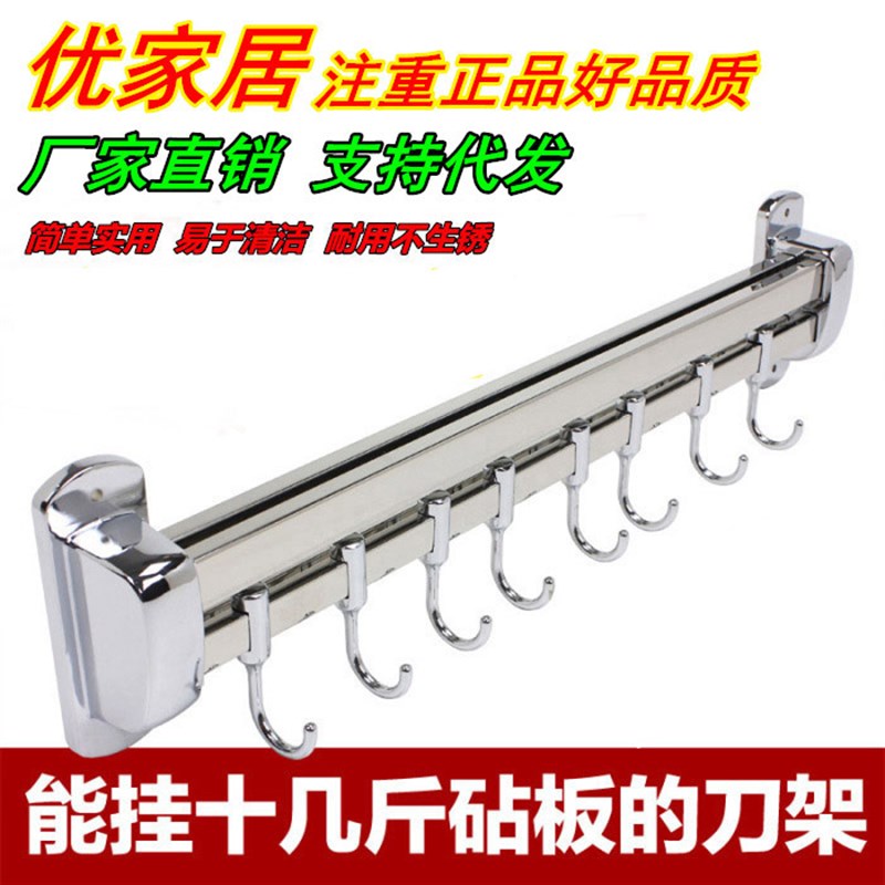 不锈钢刀架壁挂挂式厨房用品插刀架锅铲J挂钩菜刀架挂壁家用置物