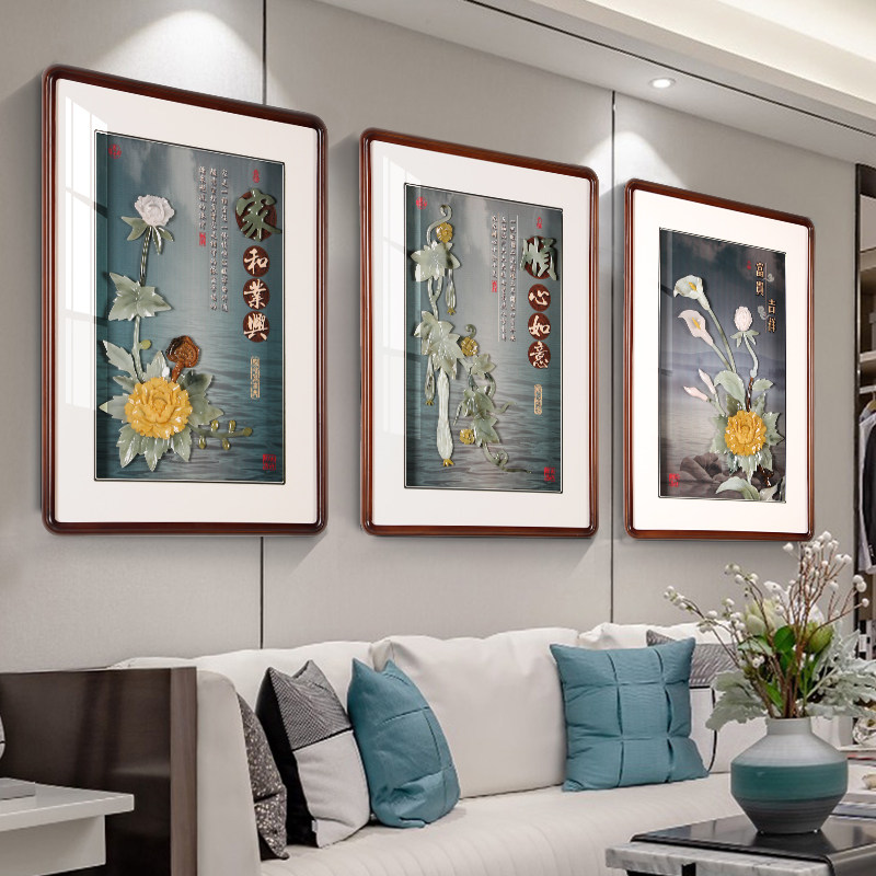 餐厅装饰画现代简约新中式简美饭厅玉雕三连挂画客厅沙发背景墙画