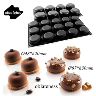 爱百巧 8连扁圆形慕斯矽胶模具15连圆形西点模甜品模茶歇蛋糕模具