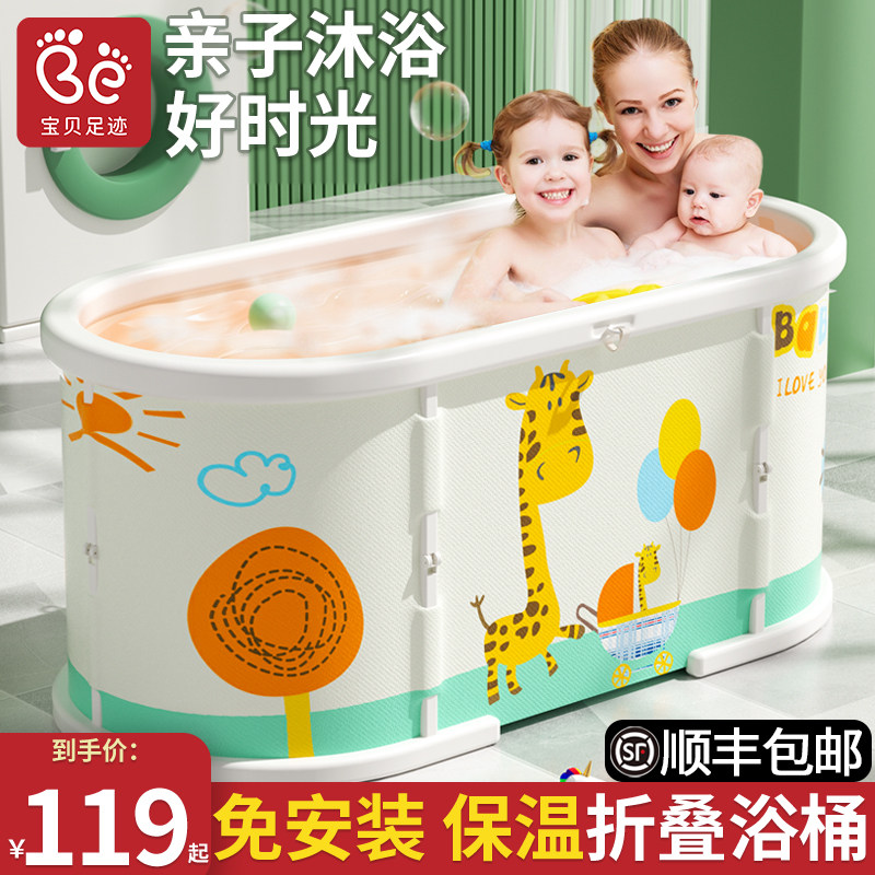 婴儿游泳桶家用大人洗澡盆宝宝小孩沐浴泳池可坐S可折叠儿童泡澡