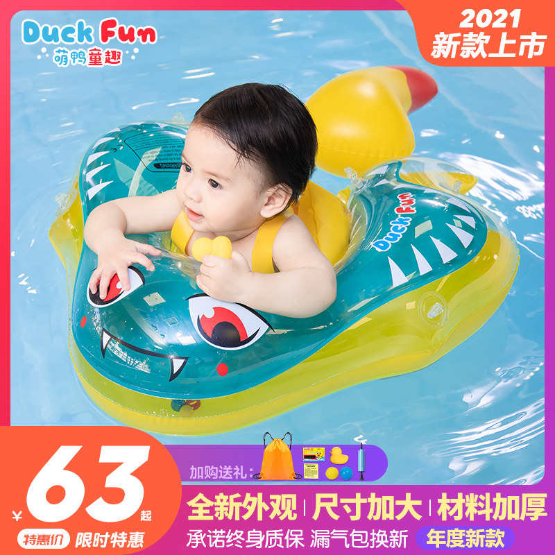 [2021款]婴儿游泳圈趴圈防翻水泡新生儿宝宝儿童腋下0U-12个月-3