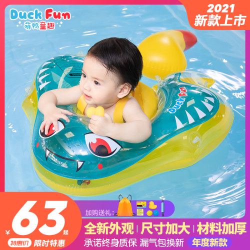 [2021款]婴儿游泳圈趴圈防翻水泡新生儿宝宝儿童腋下0U-12个月-3