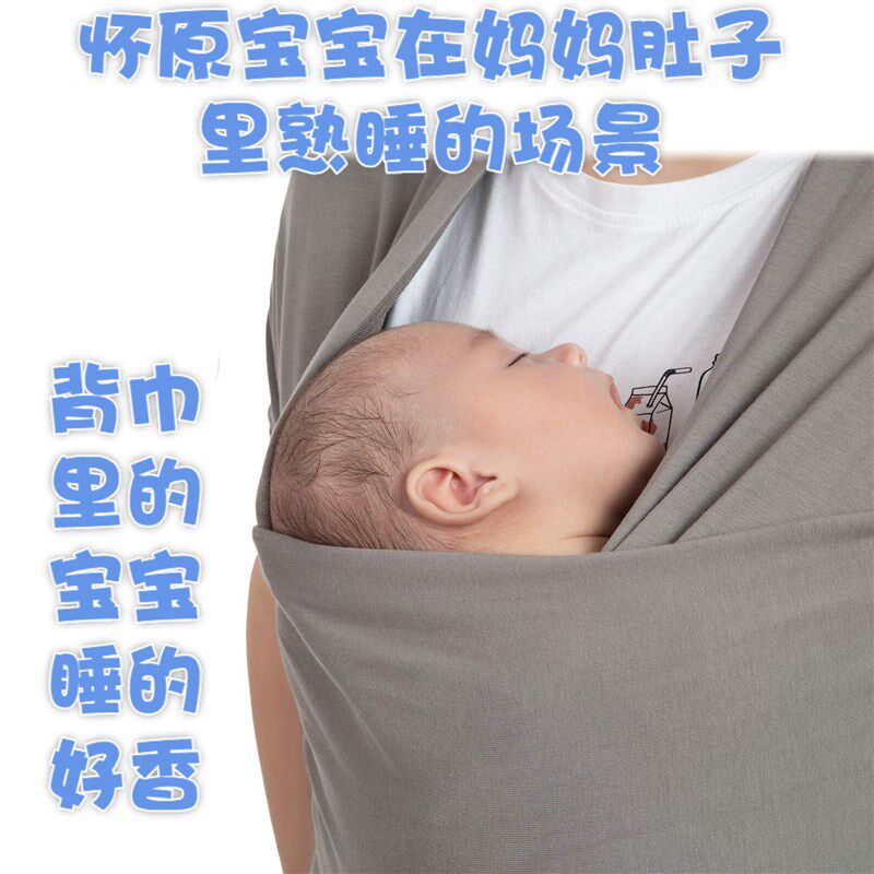 婴儿背巾宝宝背带新生儿可哺乳前抱式F横抱背带婴幼儿背巾前后两